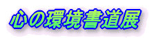 指導者より